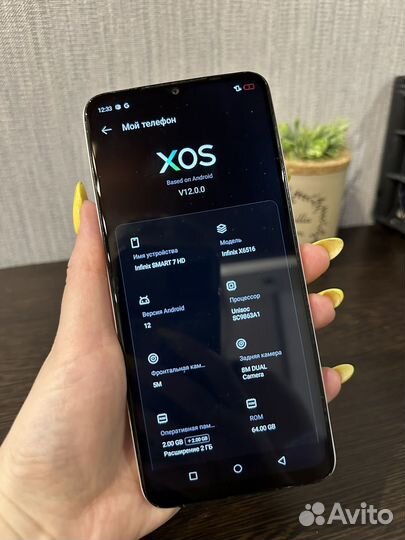 Infinix Smart 7 HD, 2/64 ГБ