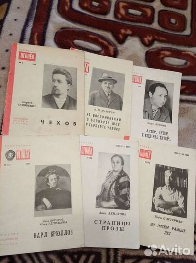 Библиотека журнала 