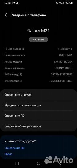 Samsung Galaxy M21, 4/64 ГБ