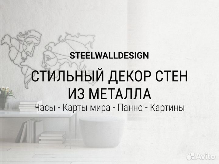 Надпись металлическая
