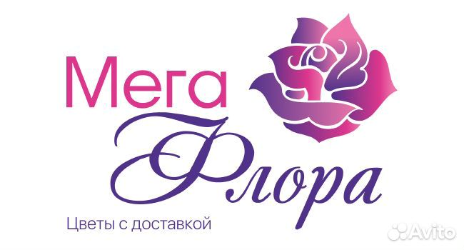 Продавец на цветы