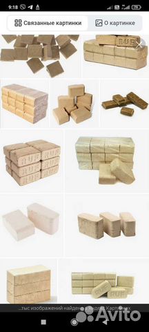 Топливные брикеты руф