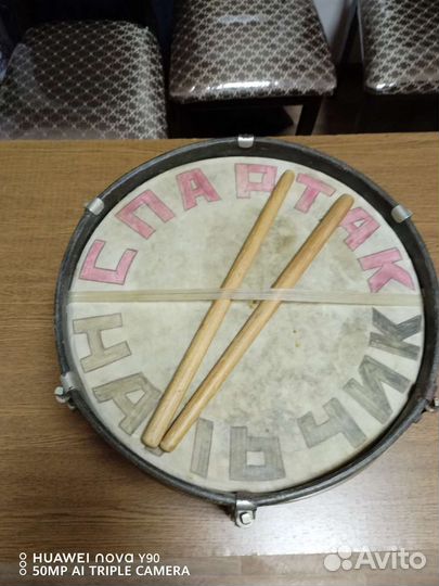 Малый рабочий барабан