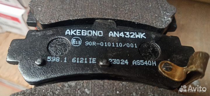 Колодки тормозные задние Nissan Almera