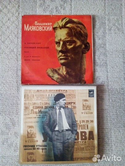 Виниловые пластинки СССР