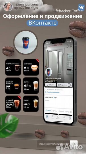 Графический дизайнер удаленно