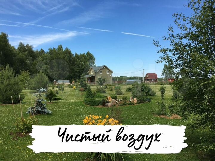 Участок 16,8 сот. (СНТ, ДНП)