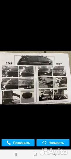 Рейлинги на крышу