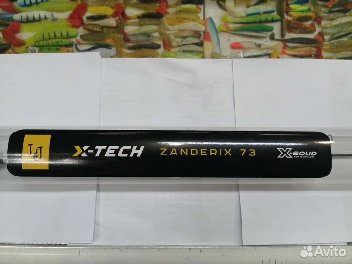 Удочка для зимней рыбалки