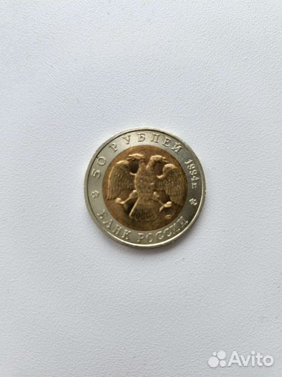 Красная книга