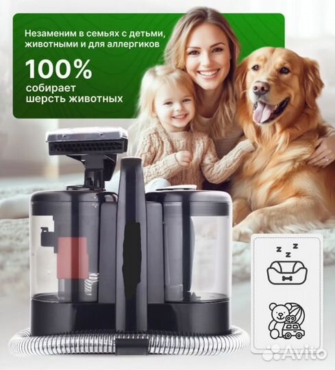 Моющий пылесос новый для химчистки авто и мебели