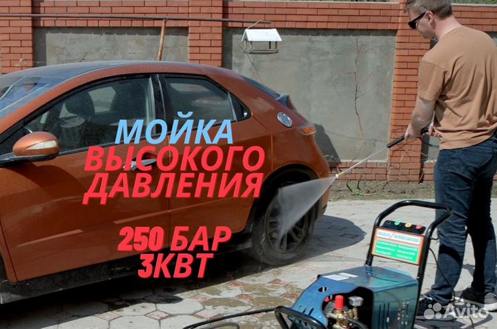 Мойка высокого давления bossland 2700