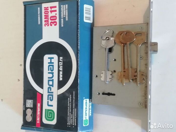 Замок дверной