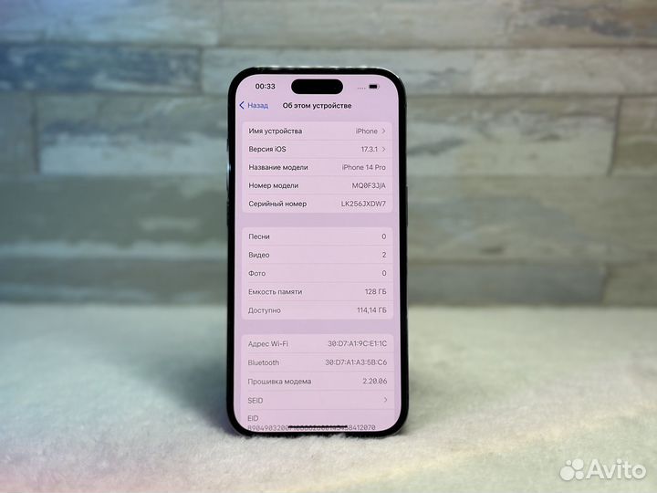 iPhone 14 Pro, 128 ГБ