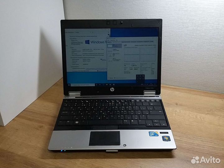 HP EliteBook 2540p i7 6Gb