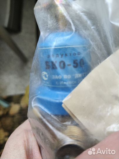 Редуктор кислородный бко-50