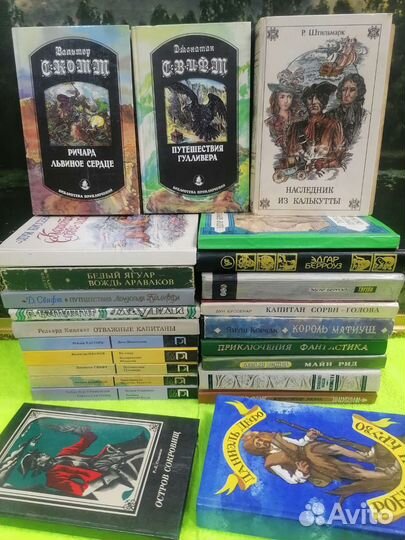 Добавил Библиотека приключений