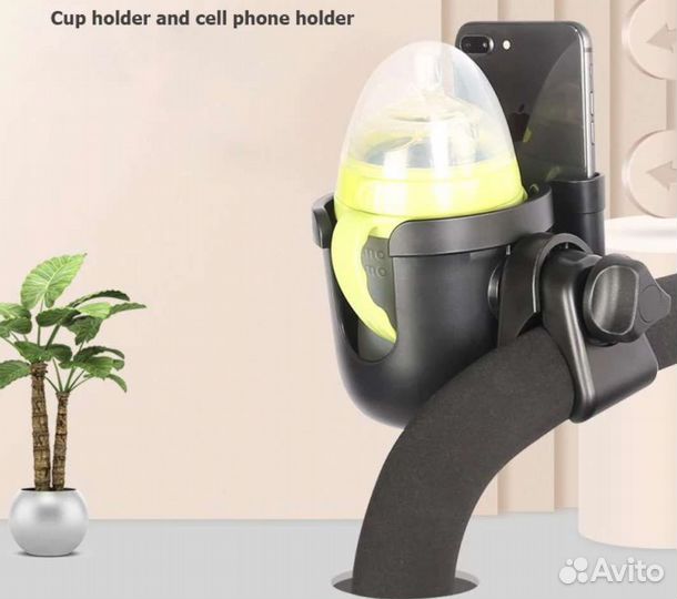 Подстаканник для коляски