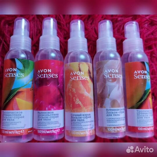 Avon спрей для тела
