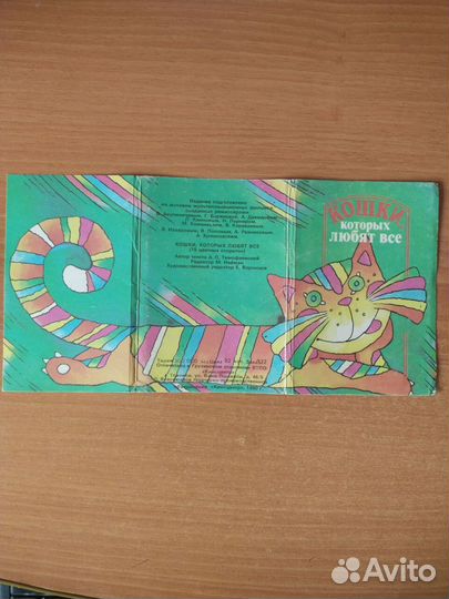 Набор советских открыток