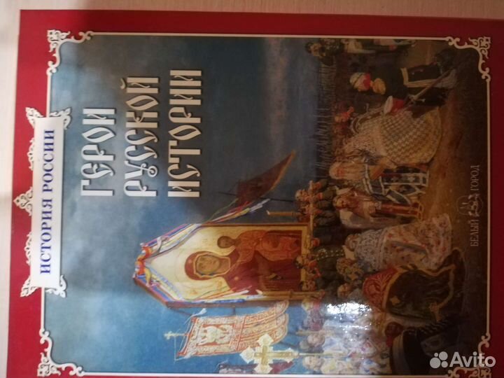 Детская энциклопедия