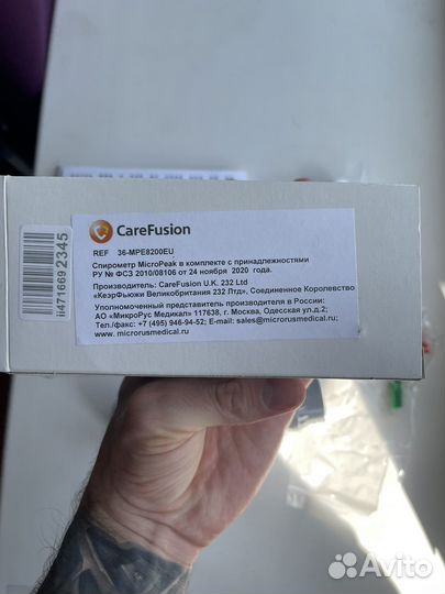 Пикфлоуметр новый carefusion