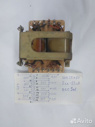 Трансформаторы силовые