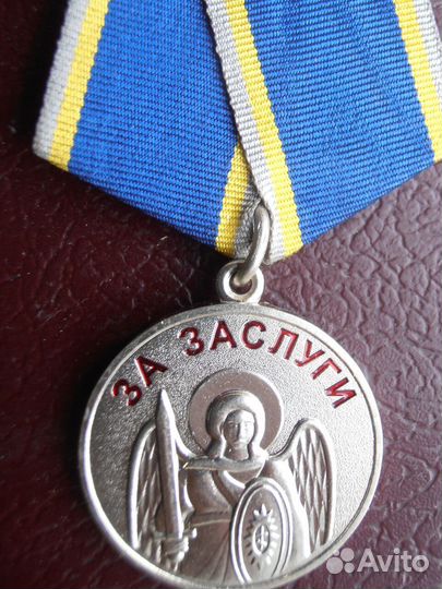 Россия Медаль За заслуги Казачество