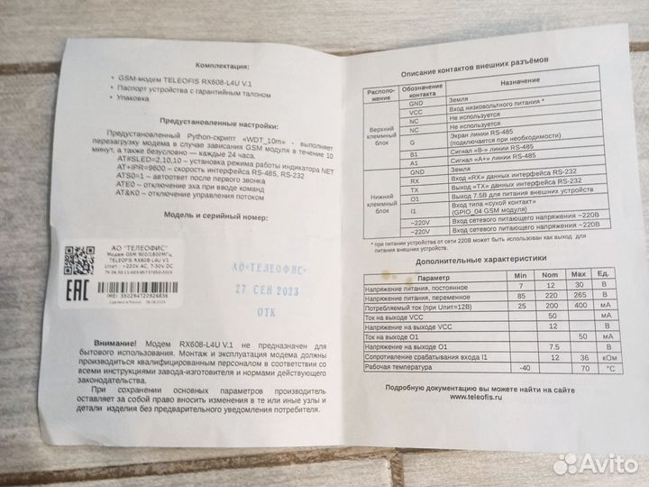 RX608-L4U V.1 teleofis