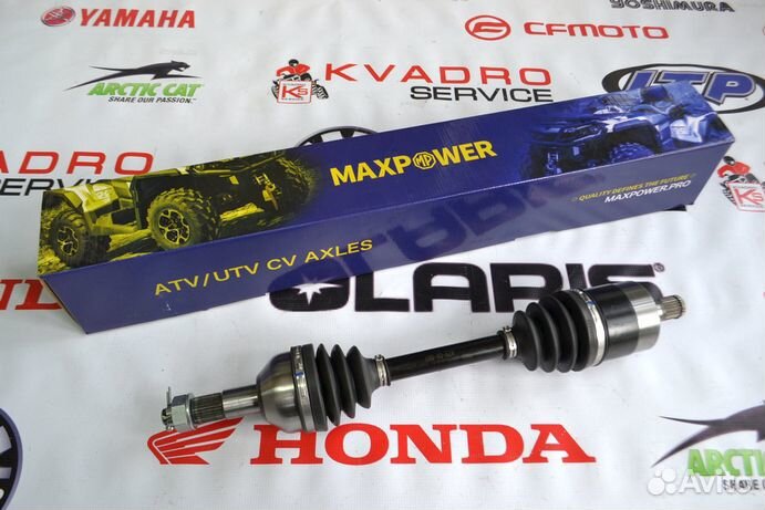 Привод усиленный задний левый MaxPower ATV-CA-807