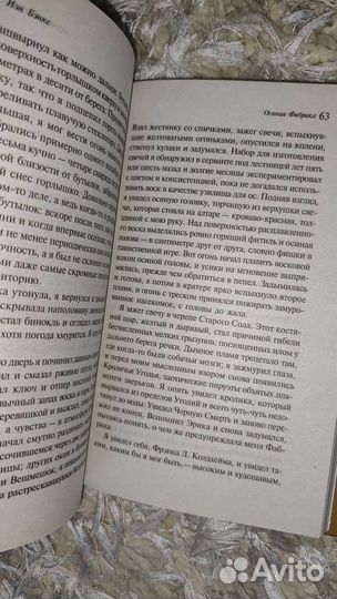 Осиная фабрика