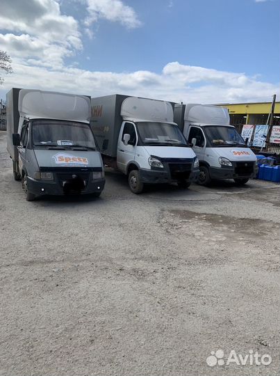 Грузоперевозки