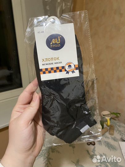 Носки мужские чёрные