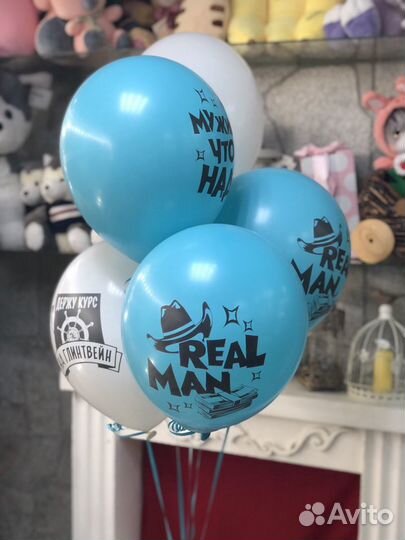 Воздушные шары с гелием.доставка шаров