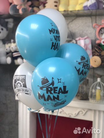 Воздушные шары с гелием.доставка шаров
