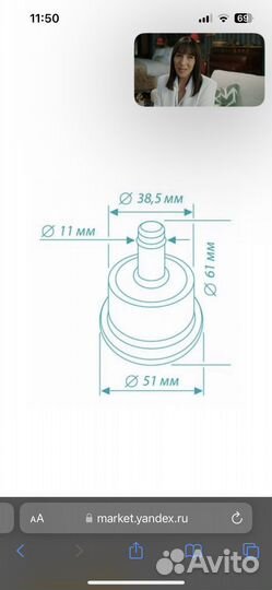 Заглушки для кресла