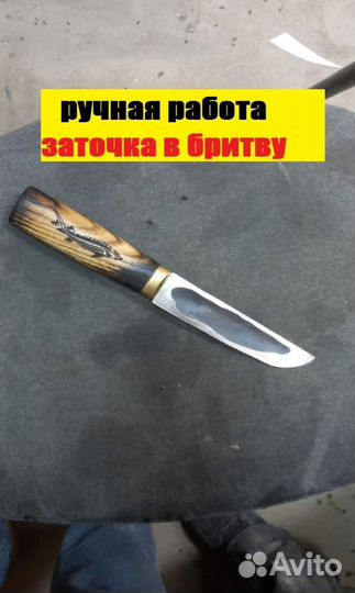 Нож охотничий для шкурения