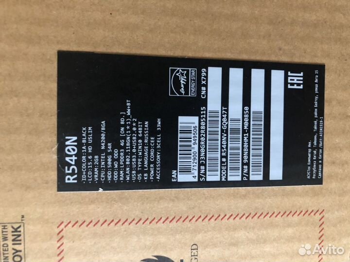 Asus ноутбук