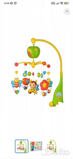 Мобиль на кроватку жирафики