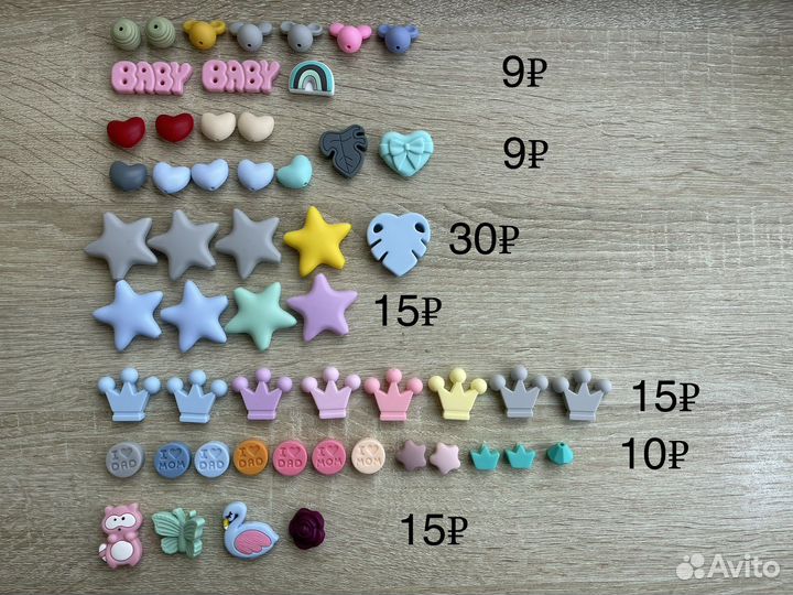 Фурнитура для грызунков