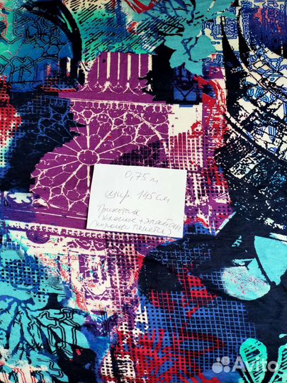 Ткань. Отрез. Трикотаж. Италия