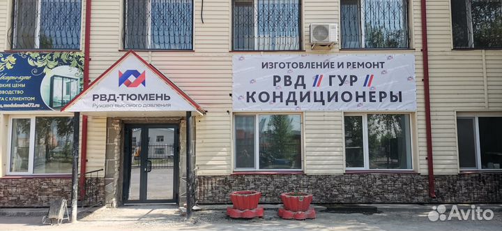 Ремонт шлангов гур, Кондиционеров, рвд