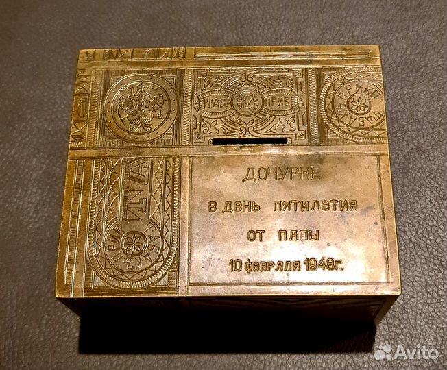 Коробка Шкатулка для папирос №4. Россия до 1917 г