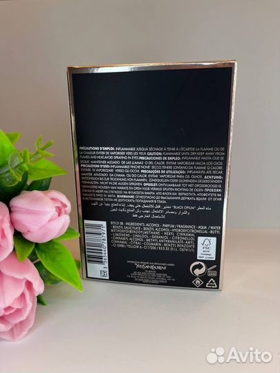 Парфюм Yves Saint Laurent Black Opium 90мл (Евро)