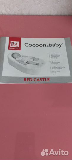 Кокон для новорожденных red castle