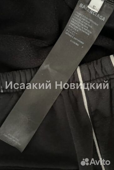 Balenciaga 3B sports tracksuit pants оригинал