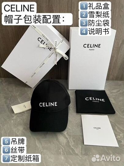 Кепка celine