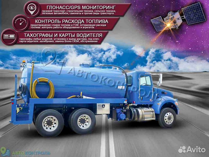 Настройка GPS и Глонасс блоков для транспорта