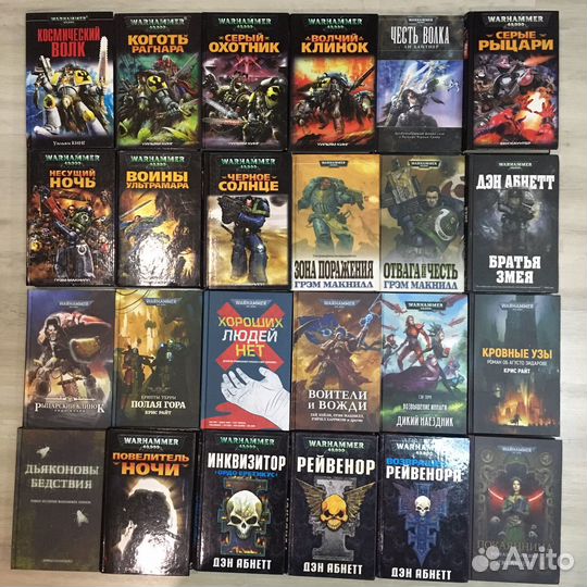 Книги warhammer 40000