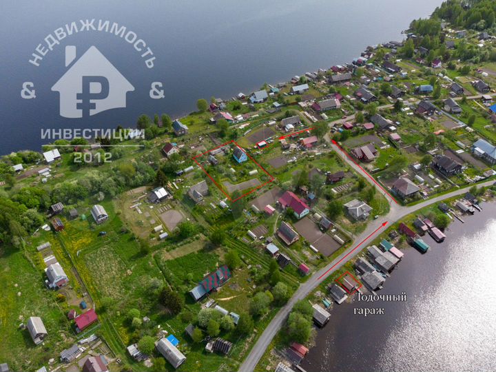 Дом 100 м² на участке 17 сот.